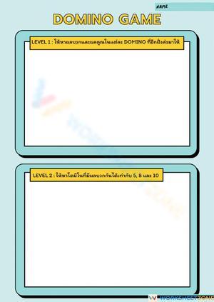 Fun Math Game Worksheet