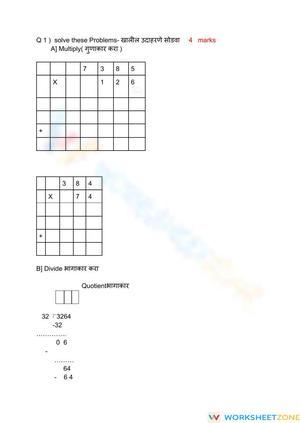 6th Grade Mathematics Test