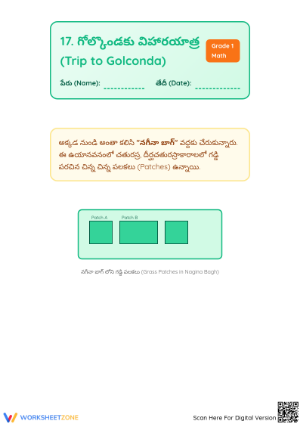 Essential Perimeter Practice Worksheet | Grade 3 Aligned
