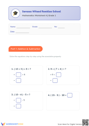 Worksheet
