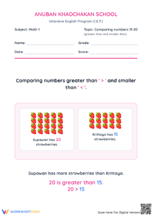Grade 1 Comparing Numbers — Printable No-Prep Worksheet