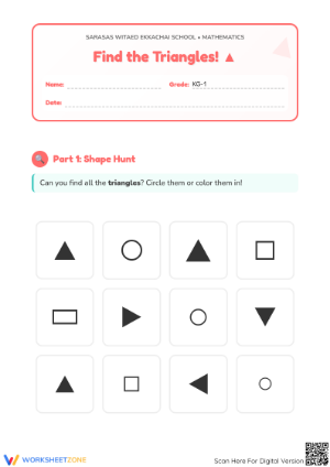 Printable Triangle Identification Worksheet | Preschool Math