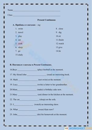 Printable Present Continuous Worksheet | Grade 7 ELA