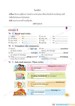 Essential Present Simple Tense Worksheet | Grades 5-7 ELA