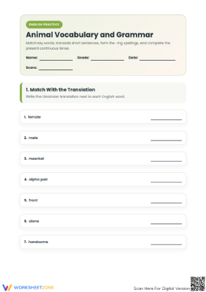 Grade 5-8 Present Continuous — Printable No-Prep Worksheet