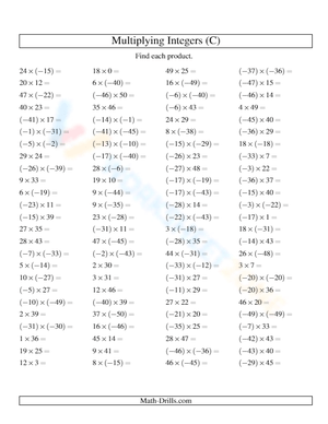 Integer Multiplication Practice: -50 to 50 Range