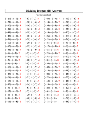 Skill Building: Dividing Integers Worksheet