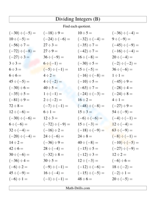Essential Worksheet for Dividing Integers
