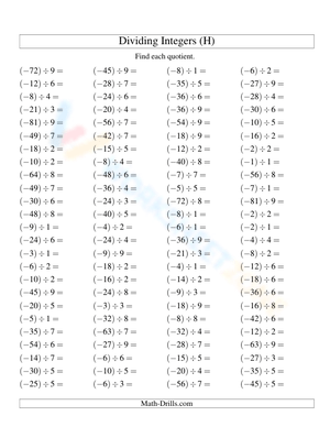 Worksheet: Skill-Building Dividing Integers