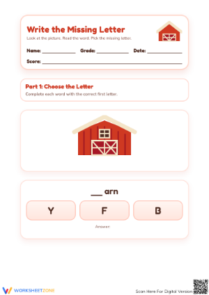 Beginning Sounds Worksheet | Printable Preschool ELA