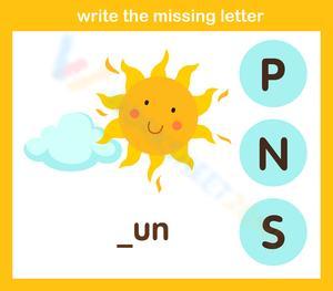 Printable Beginning Sounds Worksheet | Preschool ELA