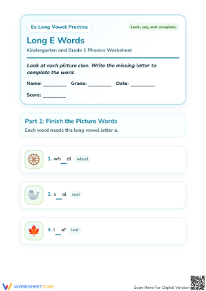 Long Vowel E Worksheet | Printable Grade 1 Phonics