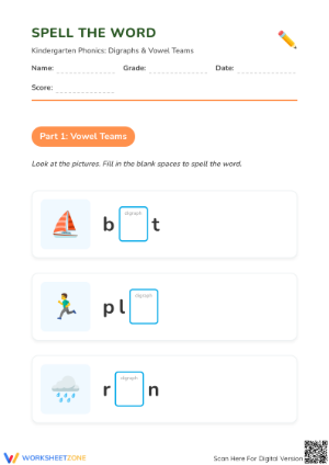 Printable Digraphs & Vowel Teams Worksheet | Kindergarten