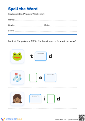 Printable Digraph Spelling Worksheet | Grade K-1 ELA