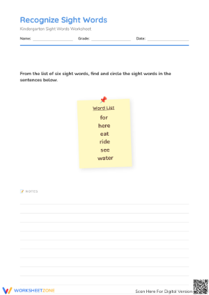 Printable Sight Words Worksheet | Kindergarten ELA