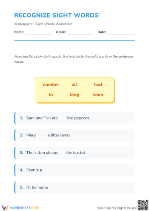 Printable Sight Word Recognition Worksheet | Kindergarten