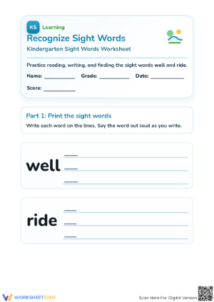 Printable Sight Words Worksheet: Well and Ride | Grade K