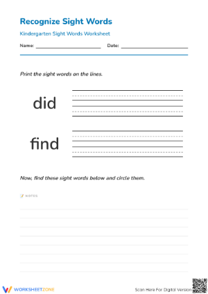 Printable Sight Words Worksheet | Grade K ELA
