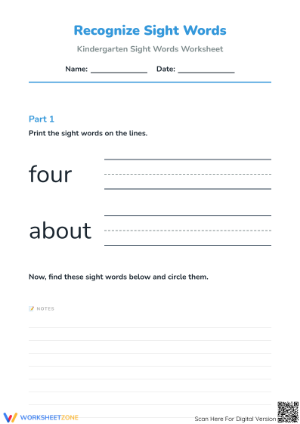 Kindergarten Sight Words Worksheet | Printable Ready