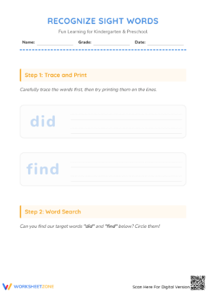 Essential Sight Words Worksheet | Kindergarten ELA Ready
