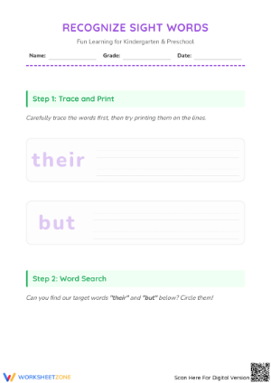 Essential Sight Words Worksheet | Grade K Printable