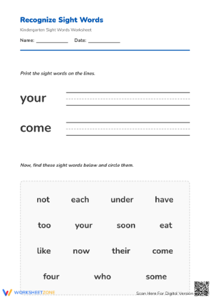 Printable Sight Words Worksheet | Grade K ELA