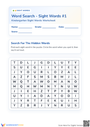 Printable Kindergarten Sight Words Word Search Worksheet