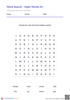 Grade K Sight Words — Printable No-Prep Worksheet