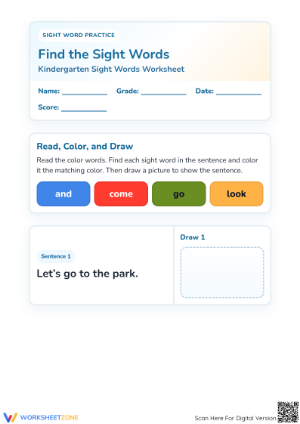 Kindergarten Sight Words — Printable No-Prep Worksheet