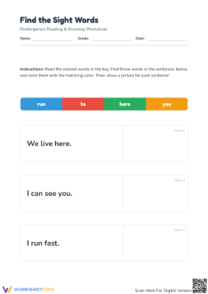 Printable Sight Words Worksheet | Grade K ELA