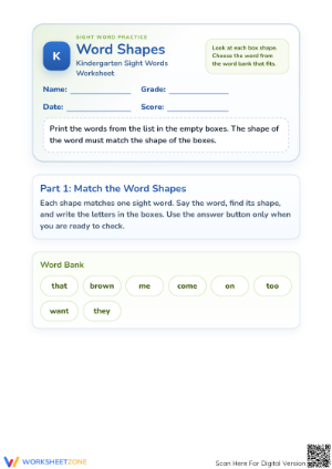 Printable Word Shapes Sight Word Worksheet | Kindergarten