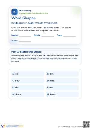 Essential Sight Word Shapes Worksheet — Kindergarten