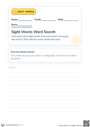 Printable Sight Words Word Search 2 | Grade K-1 Essential