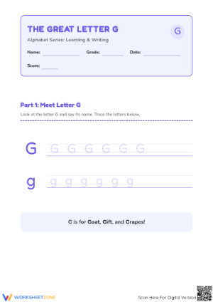 Letter G Beginning Sound Worksheet | Essential Grade K-1
