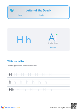 Letter H Beginning Sound Worksheet | Essential Grade K-1