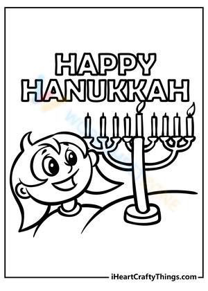Happy Hanukkah