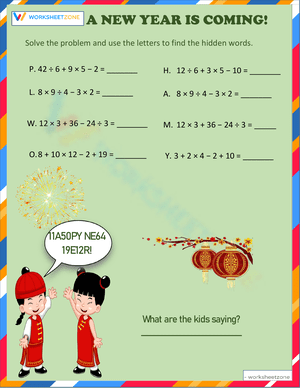 A New Year is Coming Celebration Worksheet