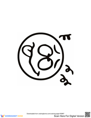 Funny Emoji Coloring Page | Essential Grade K-5 Art