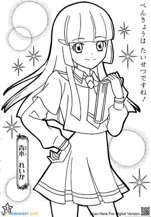 Cute Reika Aoki: A Fun Coloring Experience