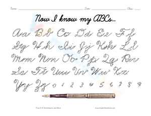 Now I Know My ABCs Worksheet: Learning the Alphabet