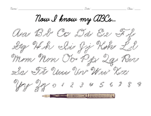 Now I Know My ABCs Worksheet: Learning the Alphabet