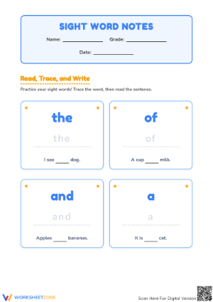 Printable Sight Word Vocabulary Cards | Kindergarten ELA