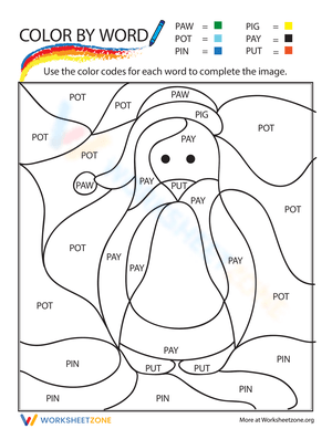 Penguin Color by Sight Word Winter Worksheet