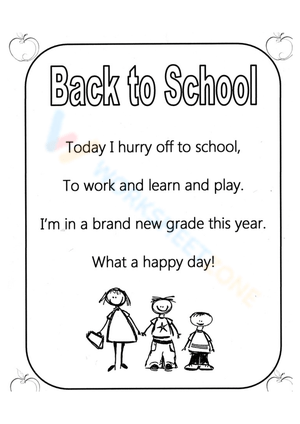 Back to School Get to Know You Worksheet