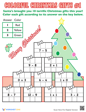 Christmas Math Facts Practice Worksheet