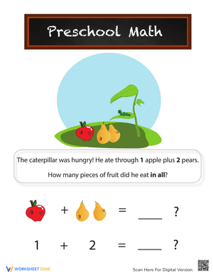 Caterpillar Addition Worksheet