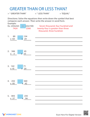 Greater Than or Less Than Multiplication Comparison Worksheet