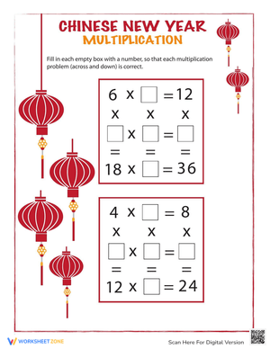 Chinese New Year: Multiplication Puzzles