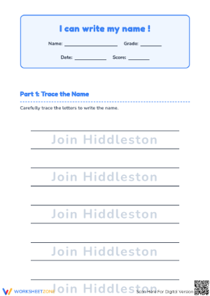 I Can Write My Name Worksheet