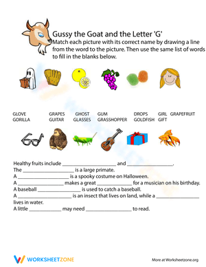 Words That Start With G Worksheet